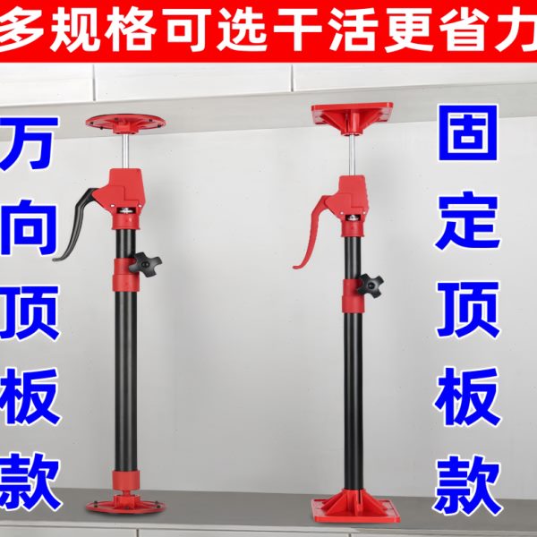 安装伸缩神器支撑木工浴室柜器橱柜吊顶吊柜辅助石膏板吊顶支撑杆