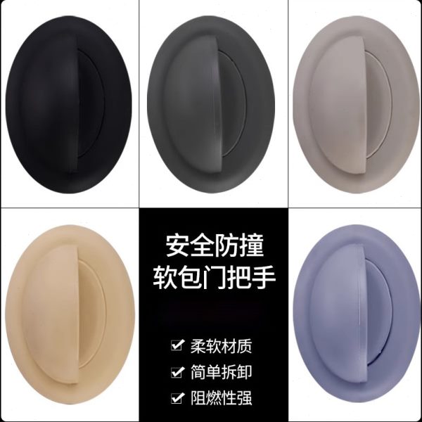 置室留防门把手保护套门拉手硅胶配件软包碰撞推拉门隔音谈话室