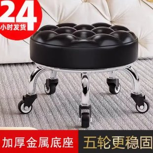 轮滑轮修脚不锈钢地矮凳旋转带美缝轮美甲小凳子圆凳一体靠背凳擦