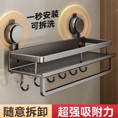 吸盘置物架调味料多功能浴室收纳架挂墙壁挂免打孔厨房用具烹饪上