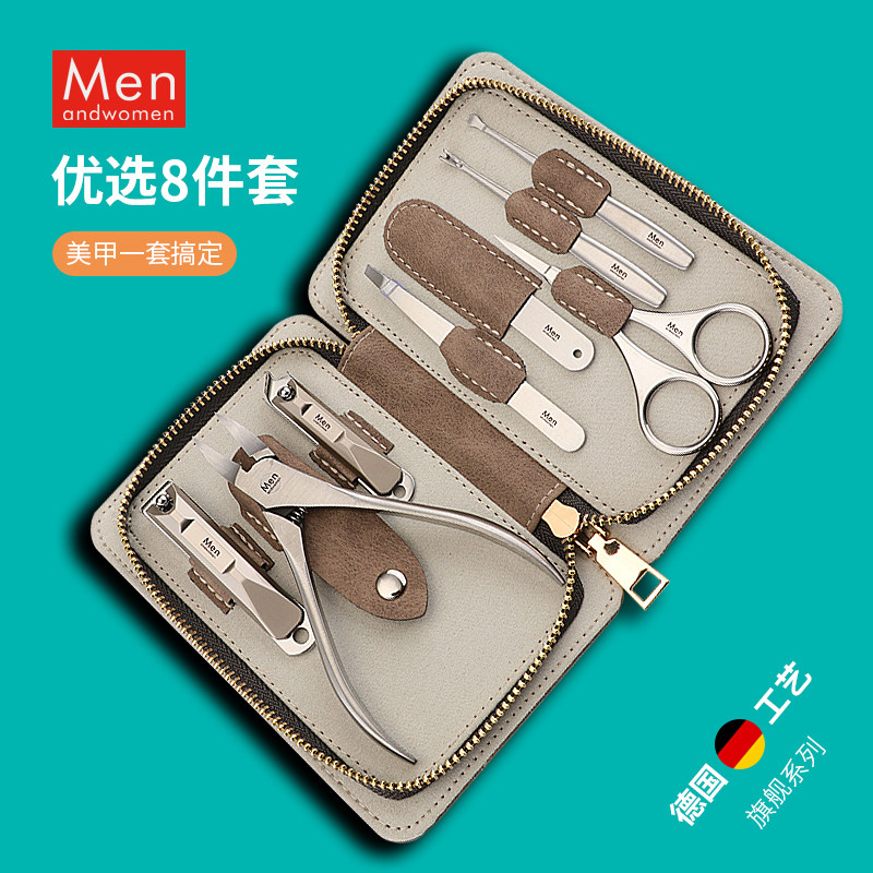 不锈钢指甲剪修美甲工具