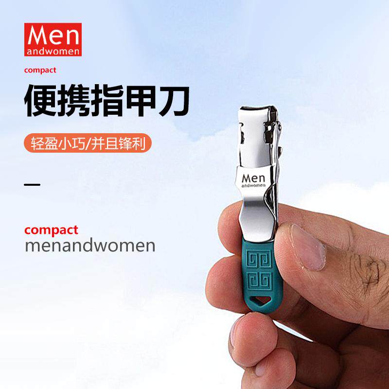 不锈钢大号创意翻盖旋转美容美甲工具网红指甲刀超薄钥匙挂件礼品