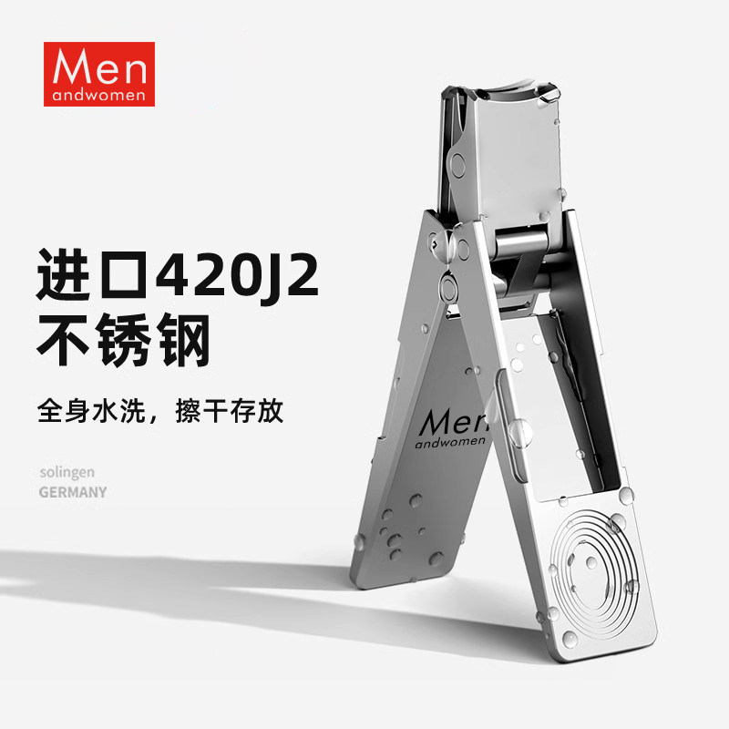 便携式德国进口指甲刀套装家用指甲剪刀指甲钳防飞溅小号修甲工具