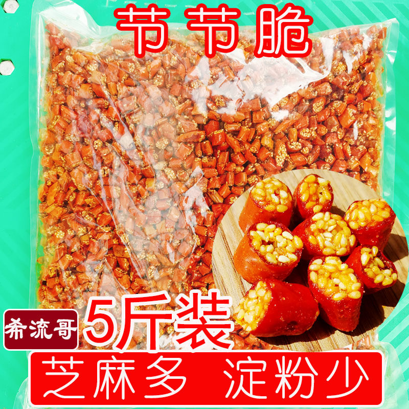 希流哥香辣脆商用5斤袋装