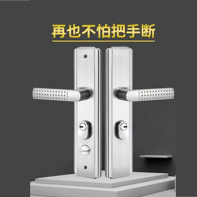 前洋不锈钢防盗门入户门锁把手