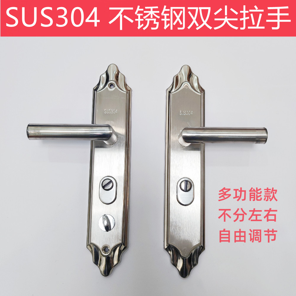 通用型防盗门把手加厚拉手精品不锈钢老式进户门面板防撬大门拉手