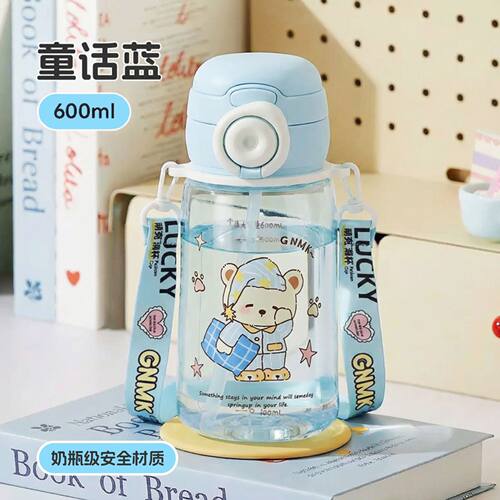 2026新款高颜值大容量双饮吸管杯