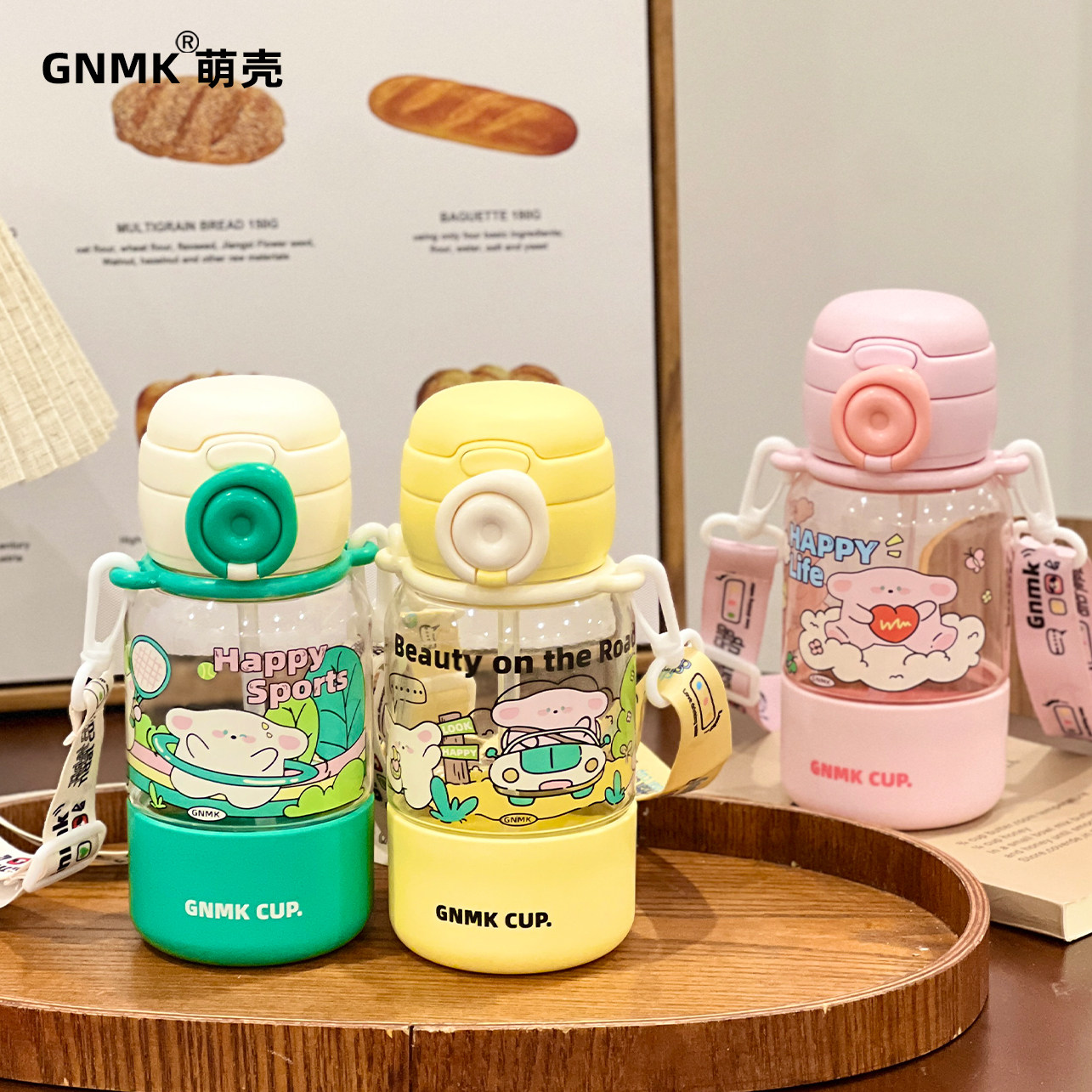 萌壳GNMK女生高颜值双饮杯