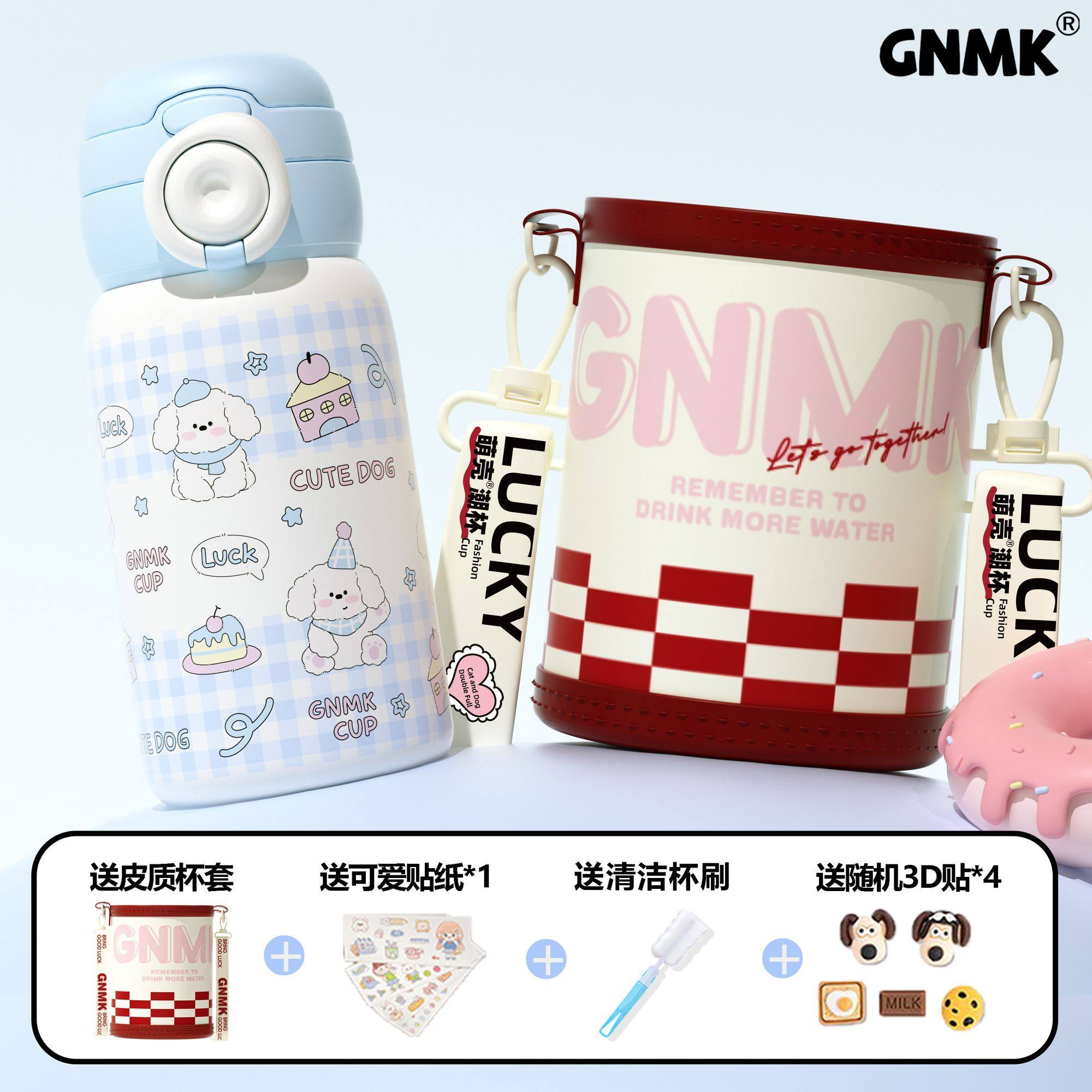 儿童保温杯女生高颜值2025新款