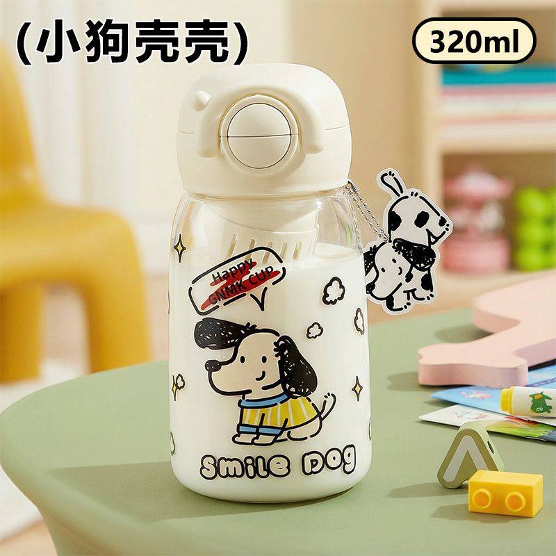 女生耐高温便携高颜值双饮Tritan水杯儿童塑料随行杯子带吸管杯,餐饮具,吸管杯,淘宝优惠券,粉丝福利购,淘宝优惠卷