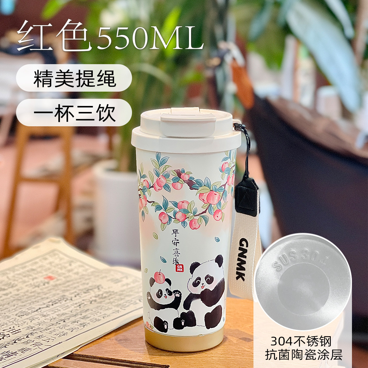 可爱熊猫保温杯女2025新款