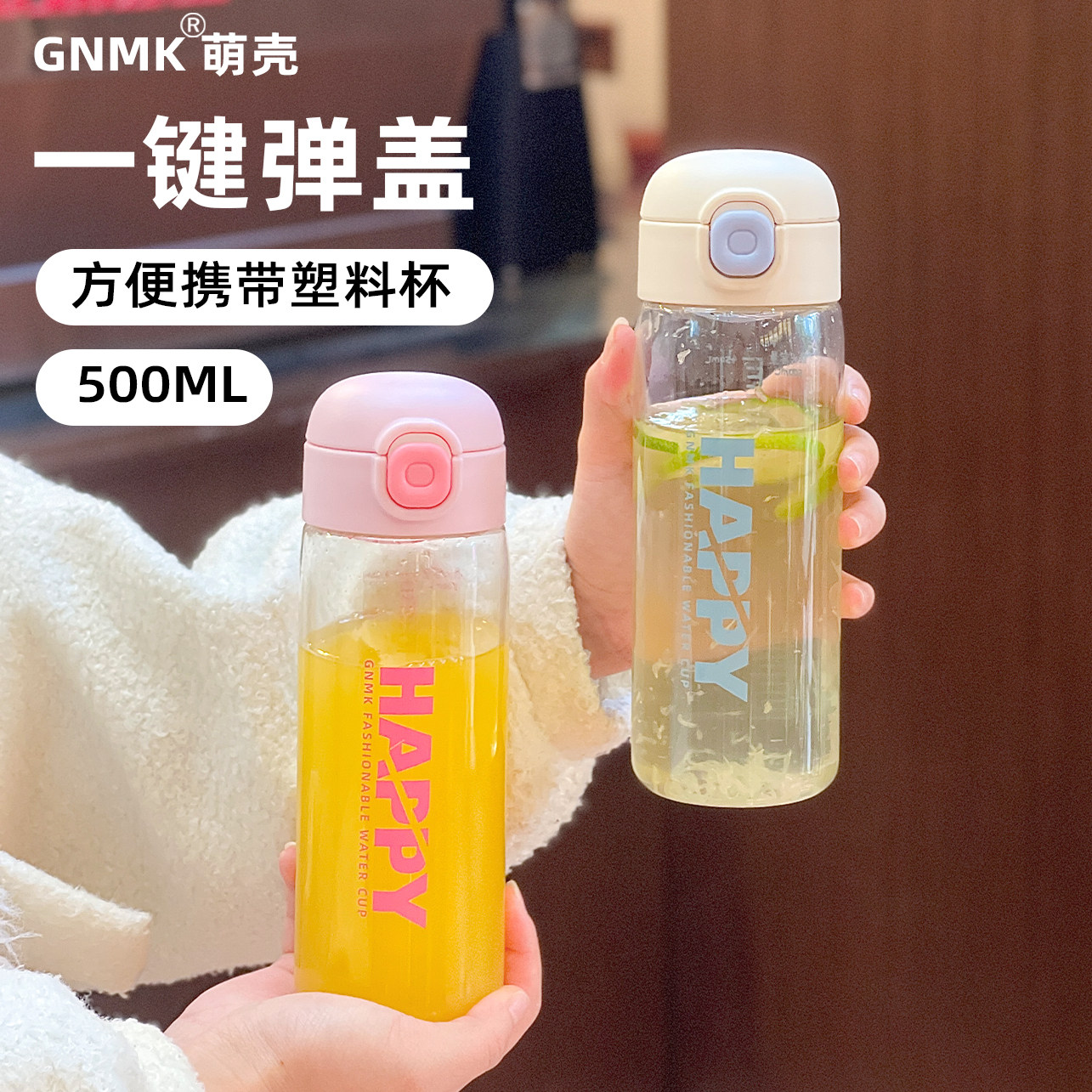 大容量运动水杯高颜值