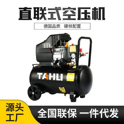 塔虎直联式空压机快速上气打气泵空气压缩机低噪音无油无油空压机