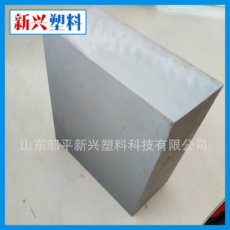 供应加厚PVC板材30mm40mm50mm60mmPVC厚塑料板源头厂家