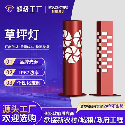 草坪灯庭院灯景观灯草地led装饰灯小区园林别墅户外灯插地灯带