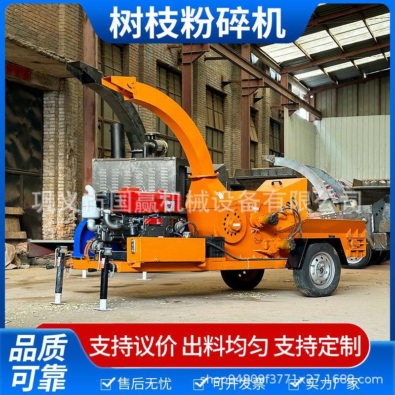 全自动进料树枝粉碎机畜牧养殖秸秆小型花生秧粉碎设备