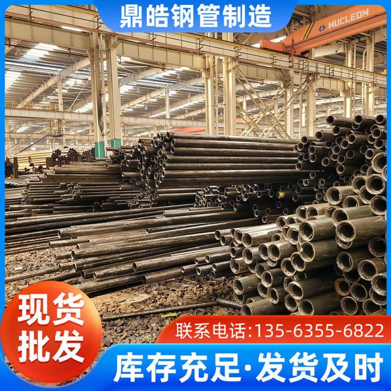 现货20#小口径精密光亮毛细无缝钢管8*1薄壁无氧退火定尺切割