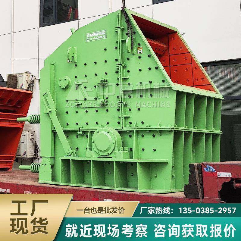 欧版反击破碎设备新型欧版反击式破碎机源头厂家