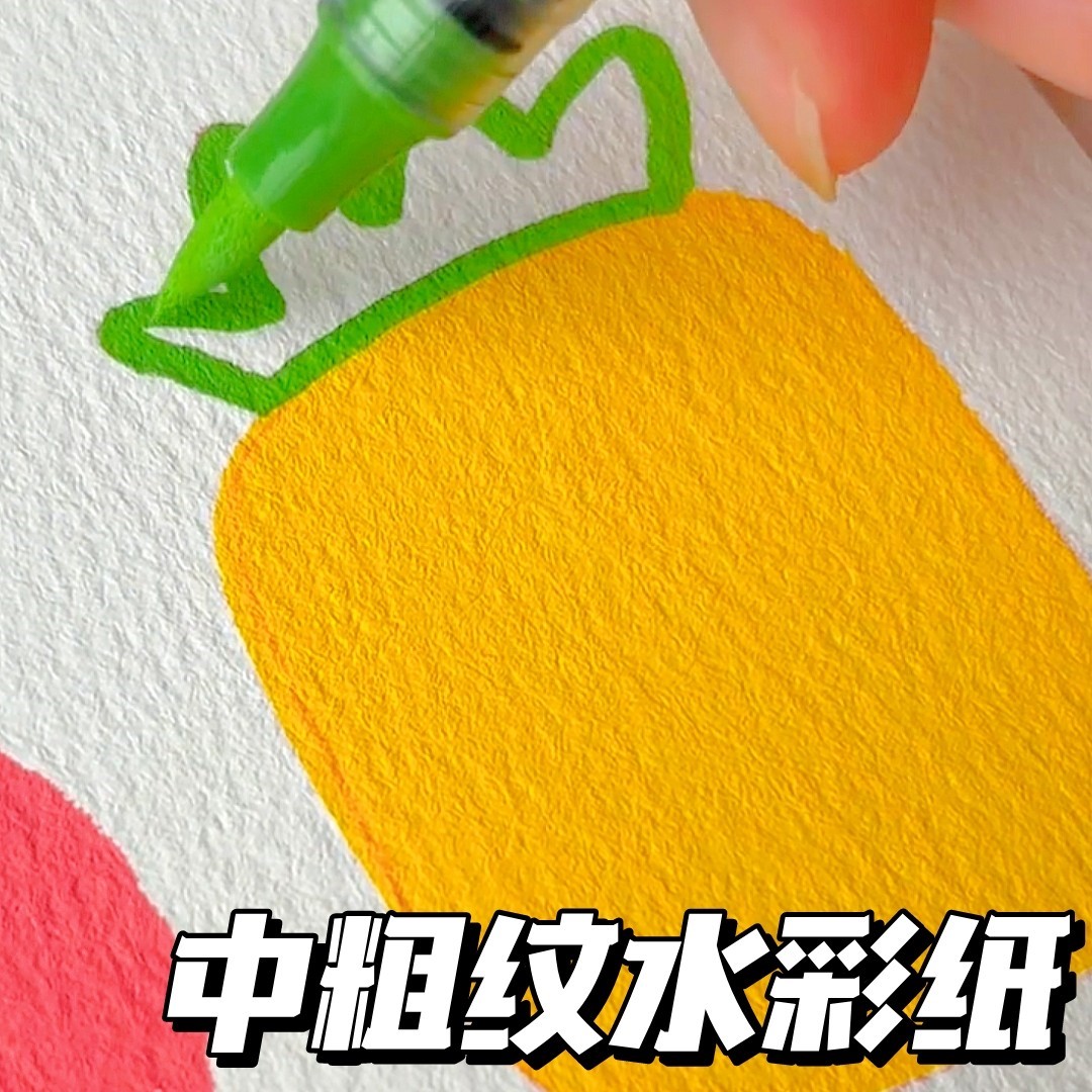 水彩纸中粗纹加厚木浆空白卡纸书签画画填色diy学生绘画工具套装