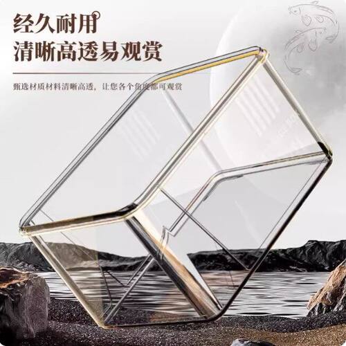 新手鱼缸防摔家用客厅小金鱼乌龟饲养仿玻璃亚克力小型桌面生态缸