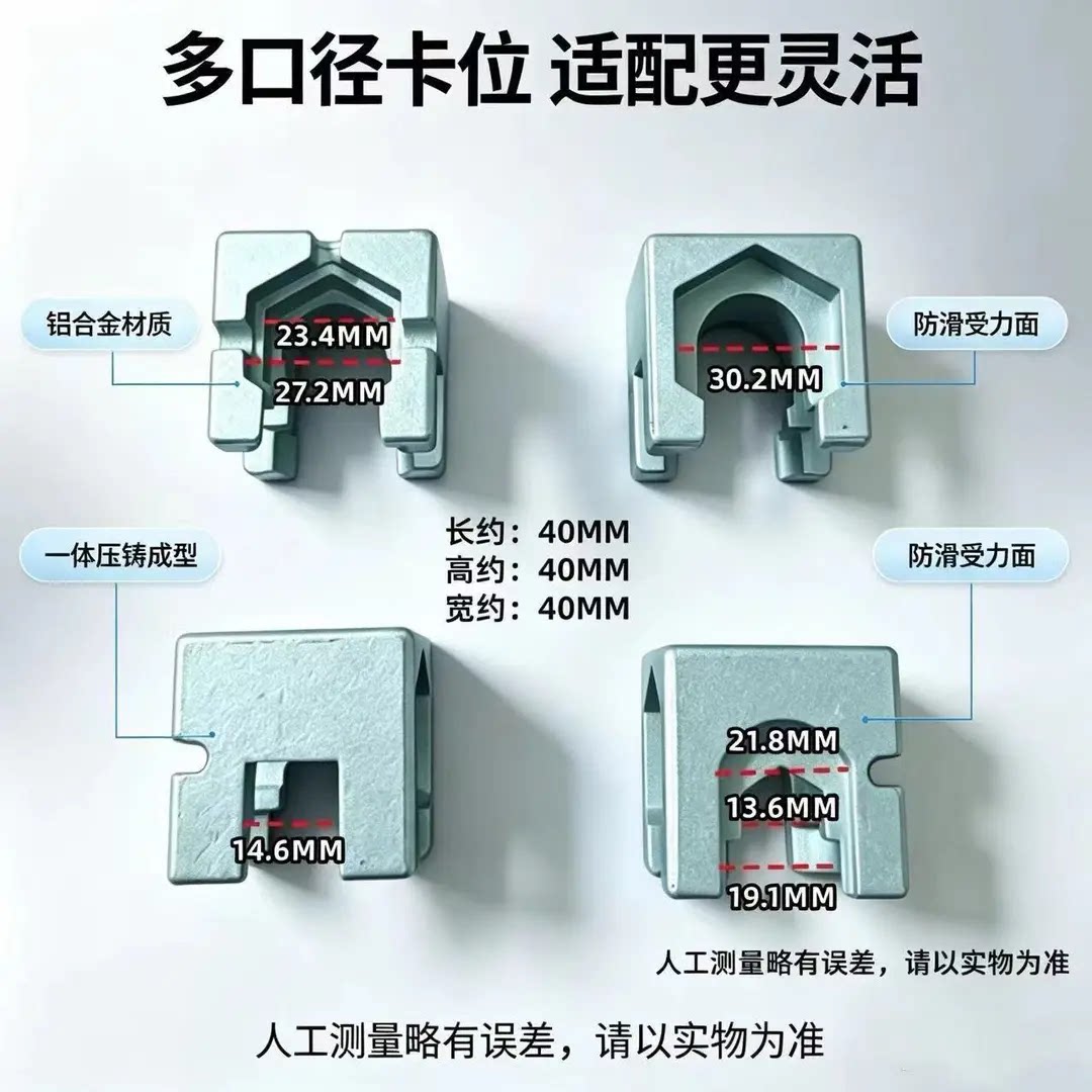 方型多口水管扳手加厚铝合金家用维修神器轻松拆装水龙头热水器