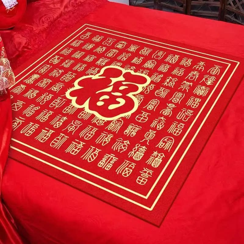 结婚新娘坐福垫女方出嫁婚百福垫婚庆床上坐垫红色喜垫(薄款)