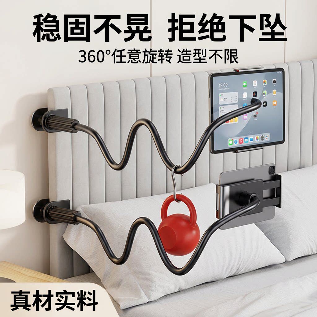 手机懒人支架床头架床边桌面追剧宿舍床上看电视神器ipad平板架子