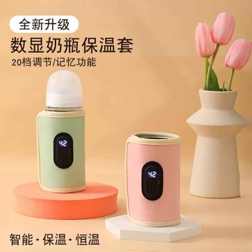 奶瓶保温杯套通用可携式温奶器外出恒温袋新生婴儿加热暖奶夜奶神