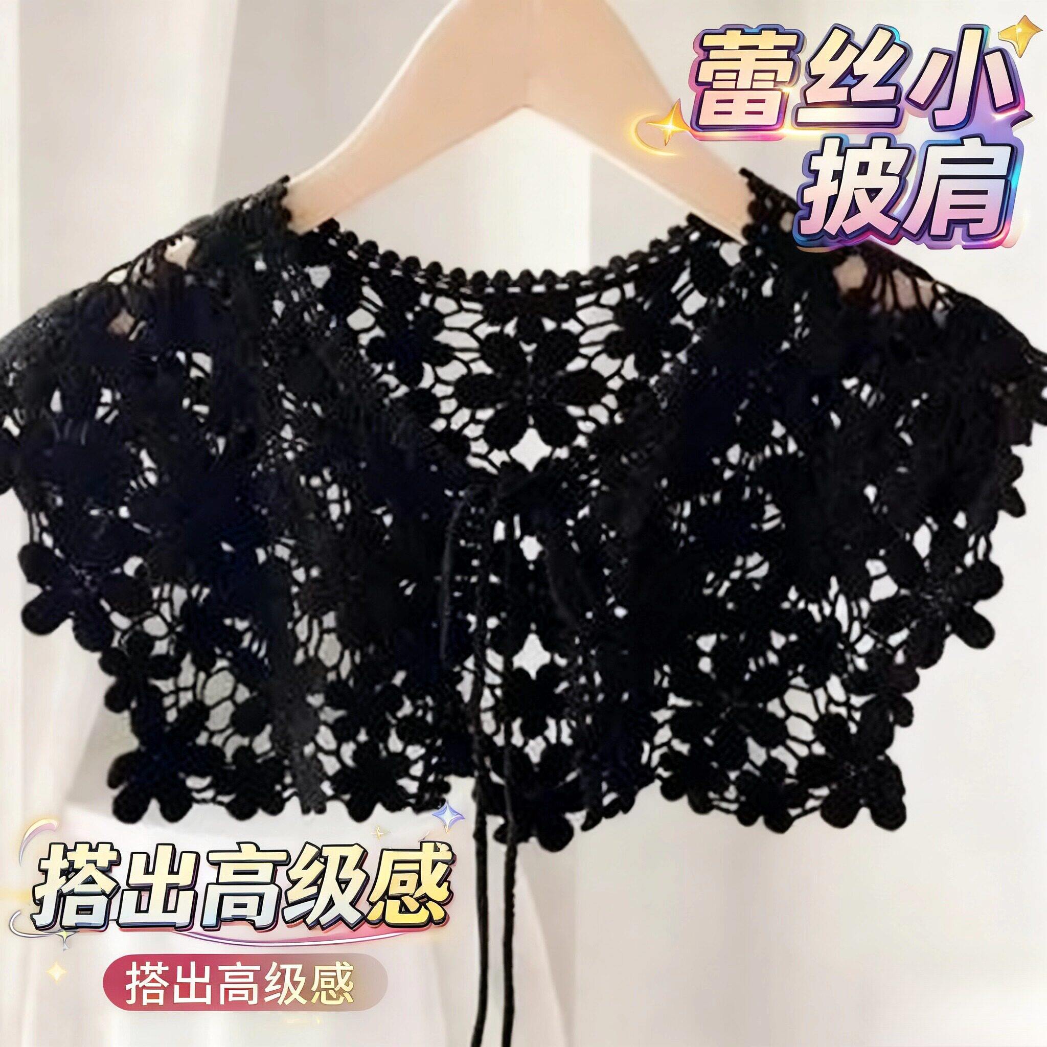 日系蕾丝小披肩女配裙子镂空小坎肩外搭薄围巾网红假领子春秋韩版