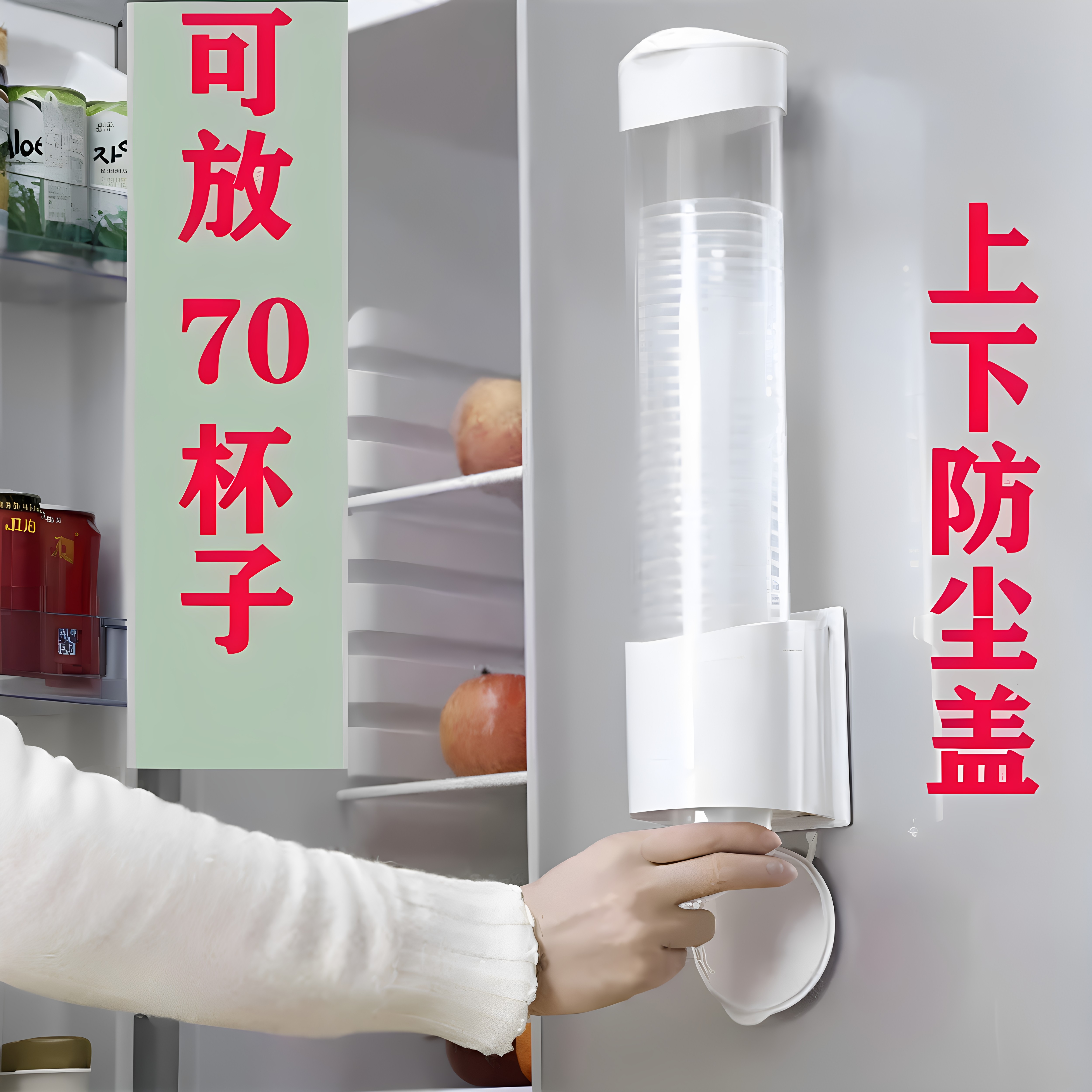 一次性杯子架自动取杯器饮水机放