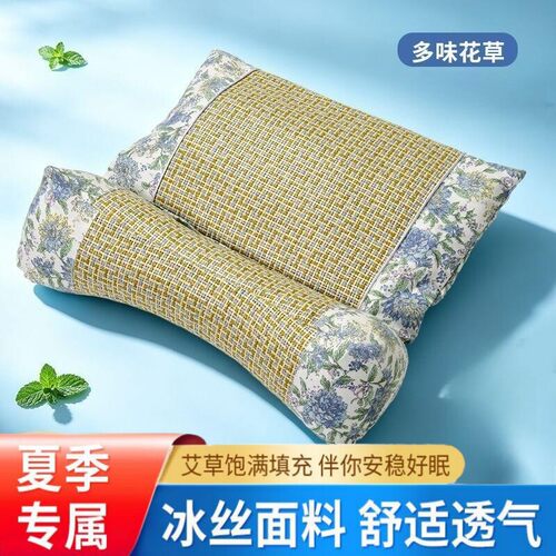 夏季冰丝凉枕藤席枕头荞麦连体枕颈椎病专用护颈枕助睡眠家用枕