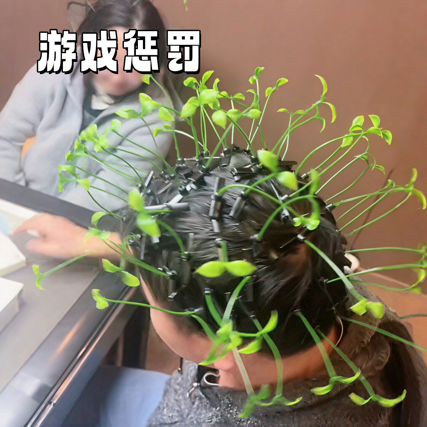 麻将惩罚道具慢羊羊小草发夹子发饰创意整蛊过年家庭聚会游戏道具