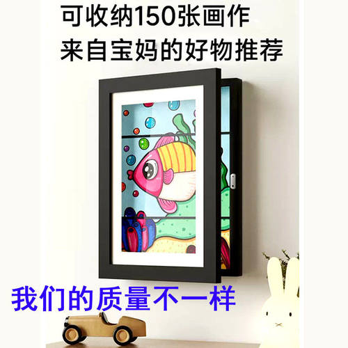 儿童画收纳画框翻盖相框替换作品油画展示画储存磁吸框8寸A3A4