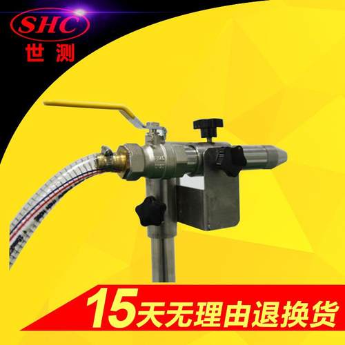 IPX56强喷水试验机标准喷头手持式防水测试装置（软管喷嘴）喷枪