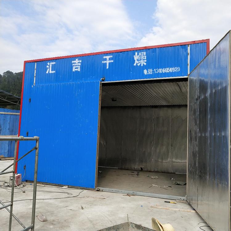 木材烘干机小型木材烘干设备智能工业家具板材全自动烘干窑