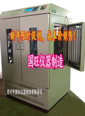 TS-1102GZ光照振荡培养摇床光照恒温培养摇床促销