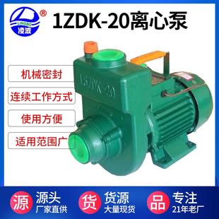 20离心自吸式 阳春牌1ZDK 家用清水泵管道增压冲洗大流量