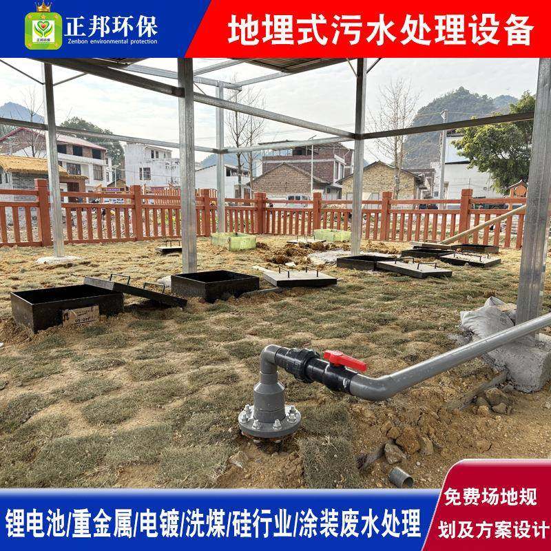 中小型全自动一体化污水处理设备学校医院农村废水处理成套设备,五金/工具,水质污染防治设备,淘宝优惠券,粉丝福利购,淘宝优惠卷