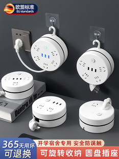 宿舍好物伸缩排插开学住校神器大学生高中生上学寝室生活用品大全