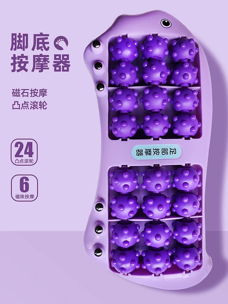 日本足部按摩器穴位指压板足部家用滚轮足经络疏通足部治疗保健工