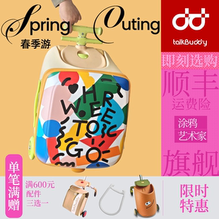 【性价比必拍】叨叨奶爸趣玩艺术家涂鸦可坐骑行旅行箱推车二合一