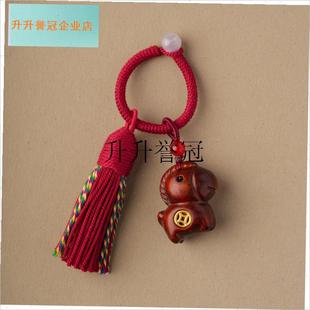 彩虹木马上有钱i汽车钥匙扣挂件檀马车挂手工雕刻包包挂饰情侣礼,