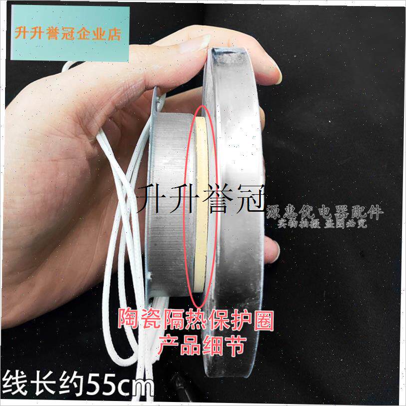 小太阳碳晶发热盘j取暖器碳晶盘1000W电热暖气配件发热丝加热铝,