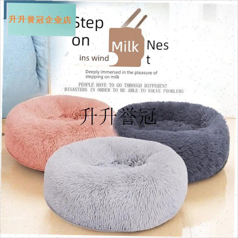网红猫窝冬季保暖深度睡眠狗窝四季通用布偶猫T窝泰迪窝用品宠物,