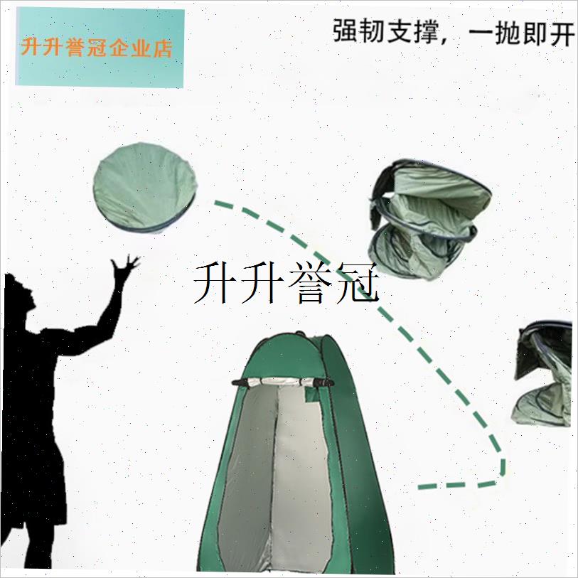 采购产品户外钓鱼和更衣帐篷便携式移动厕所P浴帐篷农村加厚的家,