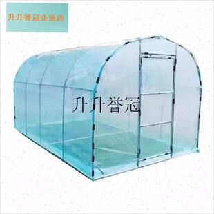 阳台庭院温棚塑i料楼顶多肉冬季温室暖房花棚大棚骨架家用遮阳保,