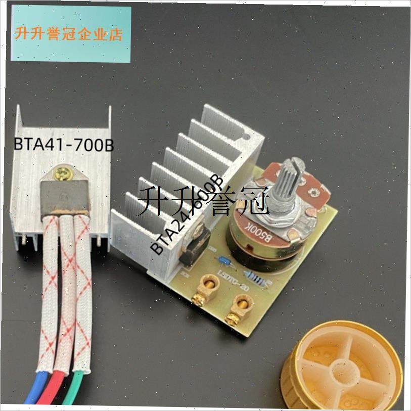 电火炉调温开关配件取暖器烤火炉电火盆调J挡开关取暖桌开关3000,