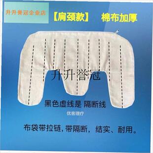 中药包热敷理疗粉粗盐热敷袋外A敷布袋腰外袋可装红豆理疗肚子芒,