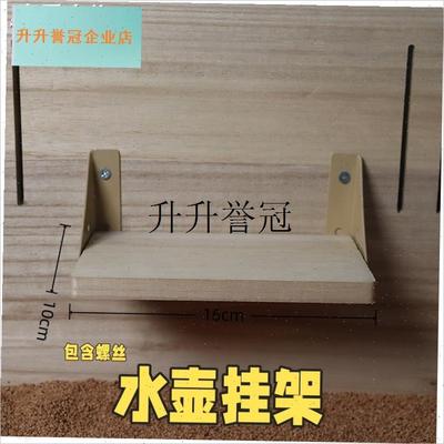 真爱宠物芦丁鸡饮水器鸟类撞针A喂水壶顶针水瓶水嘴喝水瓶挂笼水,