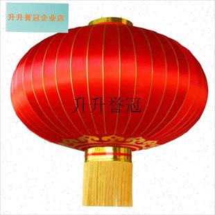 2026元旦新年超大铁口红灯笼A挂饰户外防水防晒门头春节装饰灯笼,